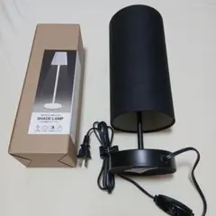 USB充電式 シェードランプ