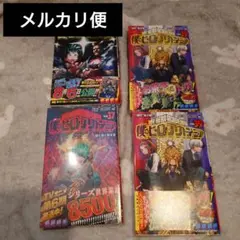 僕のヒーローアカデミア 31, 37, 39巻セット