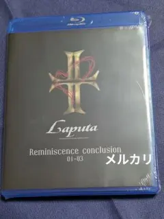 Laputa Reminiscence conclusion 01〜03