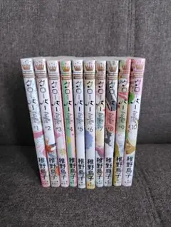 クローバー trefle トレフル 1〜10巻 全巻セット