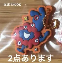 ミャクミャク ビスケット ラバマス ラバーマスコット　ラバスト