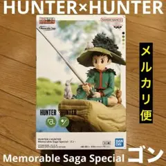 2025年最新】メモラブルサガの人気アイテム - メルカリ