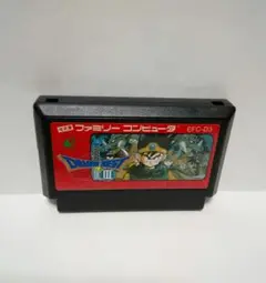 ファミコン ドラゴンクエスト3 後期版 刻印B