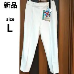 HK WORKS LONDON ホワイトスラックス 透け防止素材