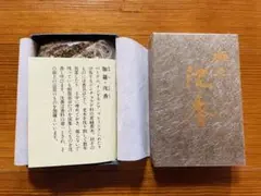 【新品未使用品】梅栄堂・極上 沈香