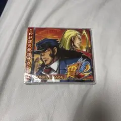 押忍！サラリーマン番長2 soundtrack