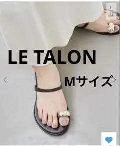 LE TALONメタルサムリングサンダル