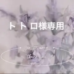 コットンレース約12.5m