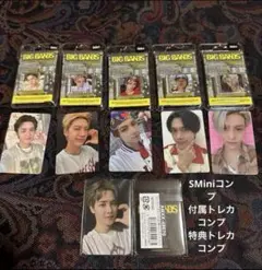 WayV BIG BANDS コンプセット