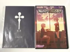 Nitro+ ぎんいろアクマときんいろオバケ ドラマCD＆小説セット