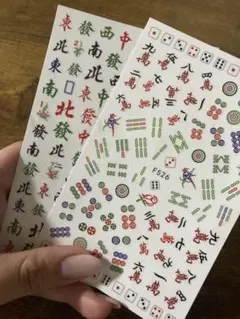 ネイルシール 麻雀 中国風 漢字 サイコロ 中華ネイルパーツ2枚セットステッカー