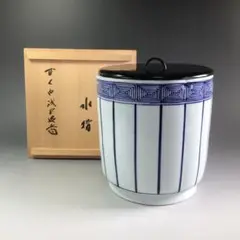 885  茶道具 水指  葡萄棚 染付 水指 京焼 平安 富田静山 885 茶道具 水指 葡萄棚 染付 水指 京焼 平安 富田静山