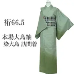 Item thumbnail for item 917625fc-eb94-44c3-8ee3-c4c90a7cfac7