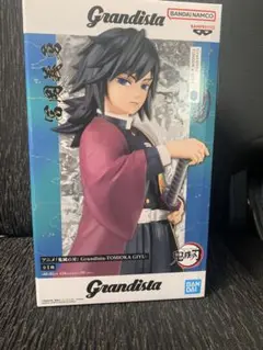 【新品】鬼滅の刃　冨岡義勇　grandista フィギュア
