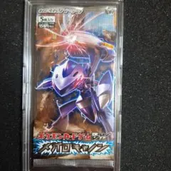 【ジャンク品シュリンク付き】メガロキャノン　1BOX ジャンク品シュリンク付き】メガロキャノン 1BOX - メルカリ