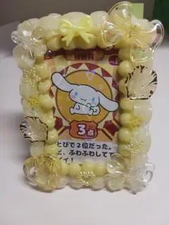 ホイップデコ黄色
