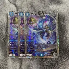 クイーン・アステラス 3枚セット　銀トレジャー