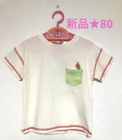 はらぺこあおむし　半袖　Tシャツ　エリックカール　レア　美品　女の子　男の子