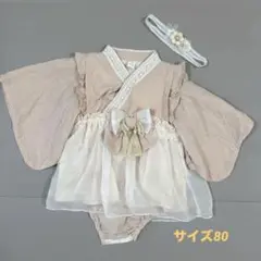 【美品】バースデイ　袴ロンパース Cottoli 80 ヘア飾り付き