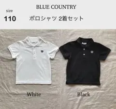 ポロシャツ　半袖　110　白 黒 2着セット　BLUE COUNTRY　双子