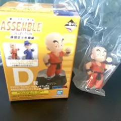 1番くじ　ドラゴンボールD賞