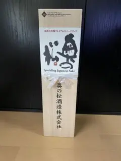 奥の松 純米大吟醸 プレミアムスパークリング1.6 最終価格