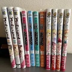 ラブコメ漫画のまとめ売りだよ！