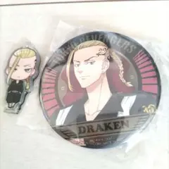 東京リベンジャーズ ドラケン 缶バッジ・ホルダーセット