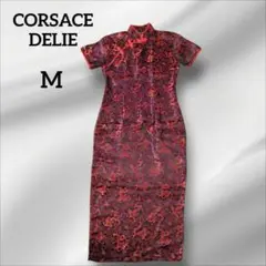 CORSACE DELIE チャイナドレス　赤黒 半袖 刺繍　ロング　M