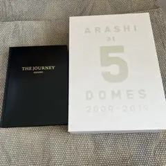 嵐 at 5DOMES 2009-2019、THE JOURNEY ARASHI