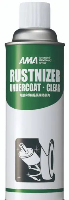 ラストナイザーアンダーコートブラック　12本セット RUSTNIZER UNDERCOAT BLACK – 株式会社 オベロン