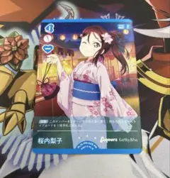 ラブカ　桜内梨子(PR)