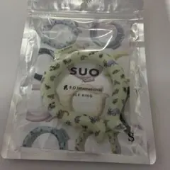 アイスリング　SUO 恐竜