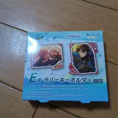 プロセカ あんスタ 一番くじ アクリルキーホルダー 瀬名泉