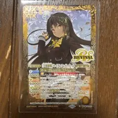 バトスピ セイクレア・メトゥーム