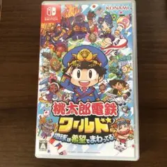 Nintendo Switch 桃太郎電鉄ワールド ～地球は希望でまわってる!～