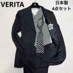 日本製 VERITA 燕尾服 4点セット スリーピース 結婚式　タキシード 4p
