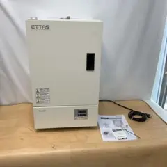 アズワン　インキュベーター　EIP-300B