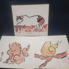 熊谷守一 肉筆 小品色紙 水彩画 蝸牛 熊谷守一 肉筆 水彩画 色紙 小品 ガマ