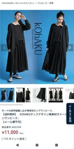 Item thumbnail for item 2aa3ce69-dc7a-4c2f-9bd3-c574d8c2ef61