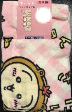 新品　しまむら　ちいかわ　フェイスタオル　2枚組　タオル　ハチワレ　たぬきだもん