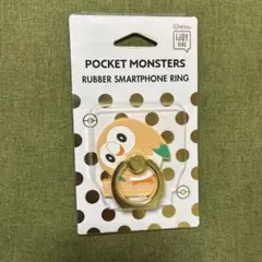 ポケットモンスター ラバー スマホリング モクロー