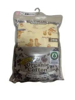 オーガニックコットン ベビー肌着 長袖ロンパス　2枚組 70サイズ　新品　未使用