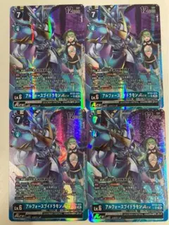 未開封 アルフォースブイドラモン 四ノ宮リナ プレイマット