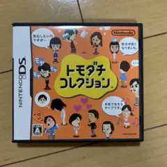 トモダチコレクション ニンテンドーDS