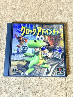 PS クロックアドベンチャー