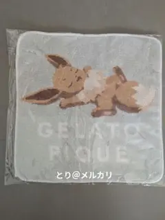 ジェラピケ　ポケモン　イーブイ　タオル　ハンカチ