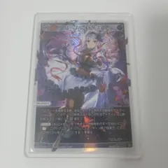 ウィクロス　パープルデイズ　lr