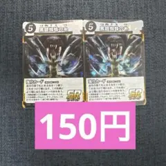 蟲神器　黒鉄蜘蛛の糸　セット