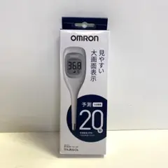 オムロン 電子体温計 けんおんくん MC-681